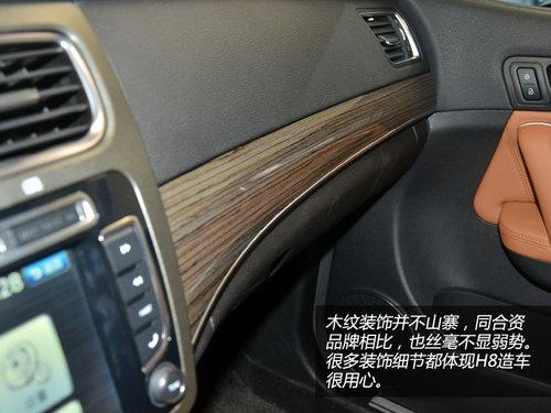 突出重围的旗舰 试驾哈弗H8四驱豪华版