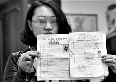 女生手持身份证清晰图图片