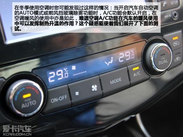 ���������� ���Կյ�ů���Ƿ���Ҫ��A/C