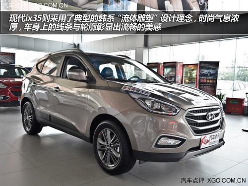 新贵传统对决 马自达CX-5对比现代ix35