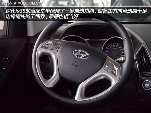 新贵传统对决 马自达CX-5对比现代ix35