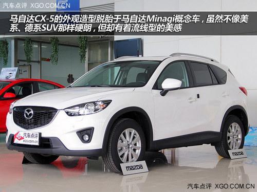 新贵传统对决 马自达CX-5对比现代ix35