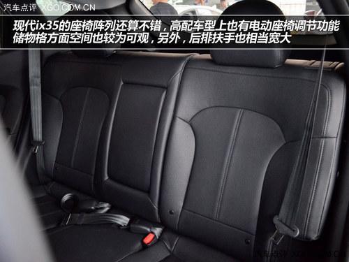 新贵传统对决 马自达CX-5对比现代ix35