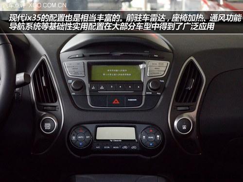 新贵传统对决 马自达CX-5对比现代ix35