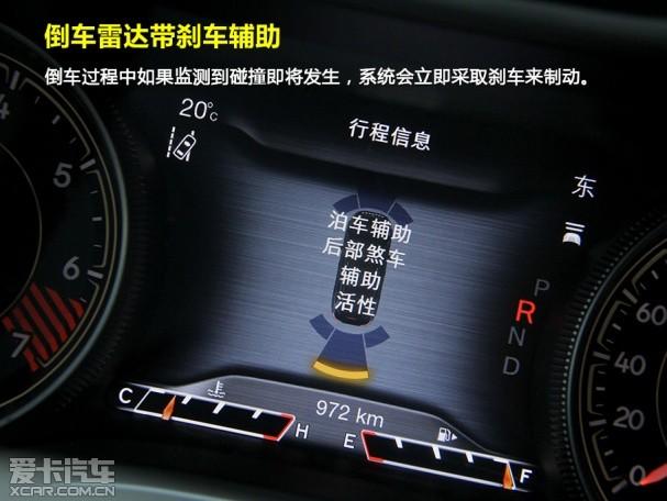 Jeep2014款自由光
