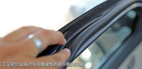给足你面子 试驾奇瑞汽车艾瑞泽7自动档
