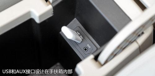 给足你面子 试驾奇瑞汽车艾瑞泽7自动档