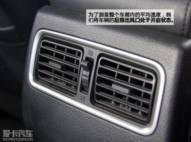爱卡来帮你 测试空调暖风是否需要开A/C