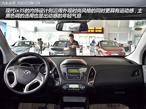 新贵传统对决 马自达CX-5对比现代ix35
