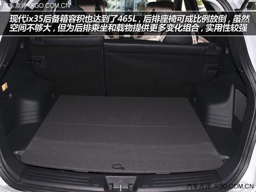 新贵传统对决 马自达CX-5对比现代ix35