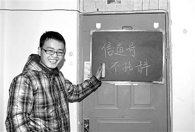 大三学生自制讲义给同学补课 3天讲1门课还包过