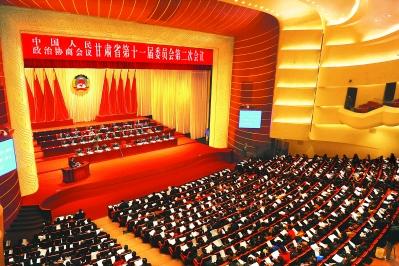 政协甘肃省十一届二次会议开幕冯健身作报告