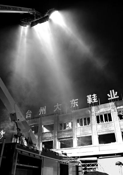 温岭鞋厂大火16死5伤 伤者:头发都烧掉了也下不去-中新网