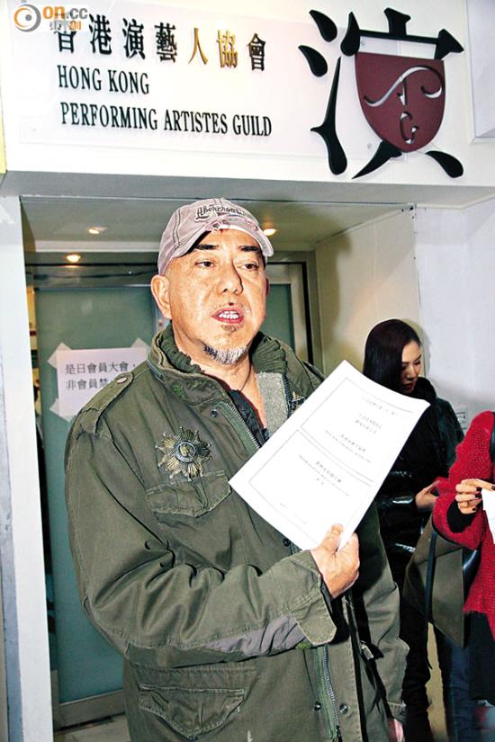 黄秋生称演协事件已有沟通与陈芷菁互不容