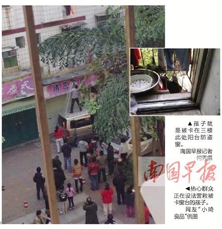 �գ�ĸ�׳������ 3����ͯ���ϴ�̨����������(ͼ)