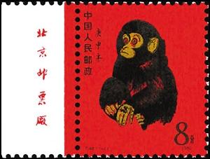 1980年“猴票”存世量不超80万套升值空间大-中新网
