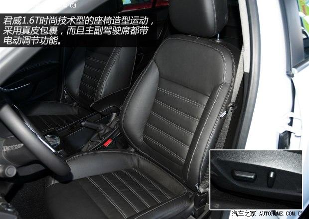 别克通用别克君威2014款 1.6T 时尚技术型