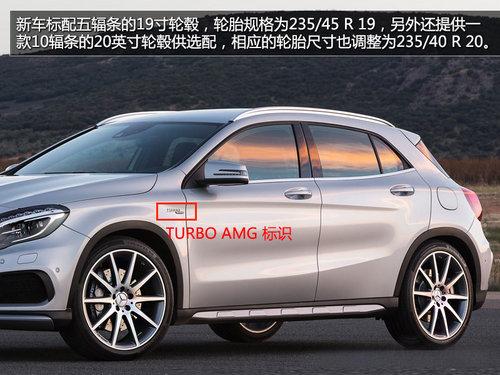 挑战奥迪RS Q3 奔驰GLA45 AMG官图解析
