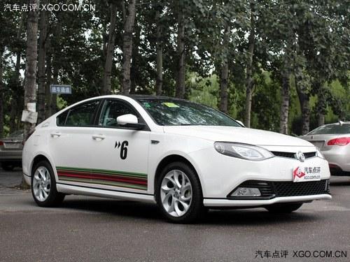 2014������MG6�Ż�1.5�� �����ֳ�����
