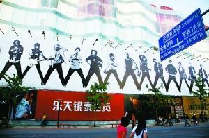 乐天银泰百货将更名IN88 加码高端业态恐生不逢时