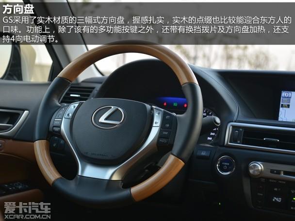 GS450h