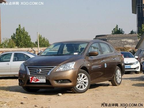 日产轩逸全系降1.7万元 送8800元装潢
