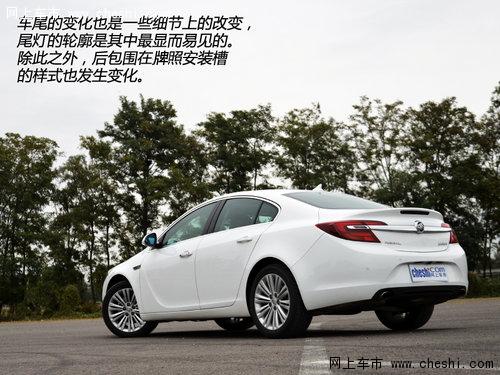 更漂亮/配置高 试2014款新君威2.4L顶配