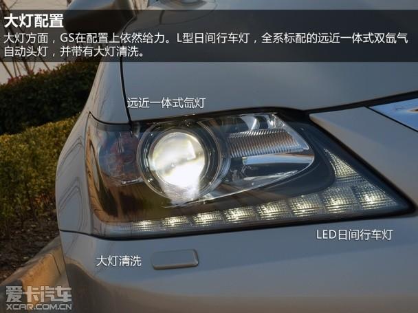 GS450h