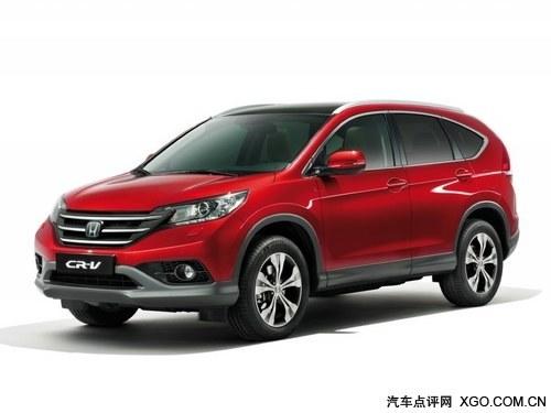 ����14.9���� 2014��CR-V�����ۼ۹���