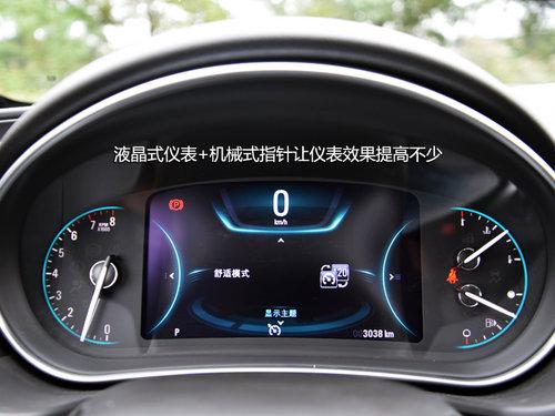 更漂亮/配置高 试2014款新君威2.4L顶配
