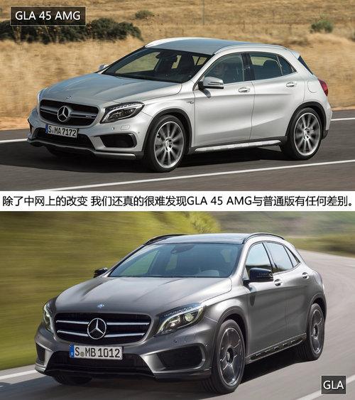 挑战奥迪RS Q3 奔驰GLA45 AMG官图解析