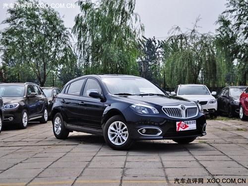 华晨中华H320降4000元 置换购车享补贴