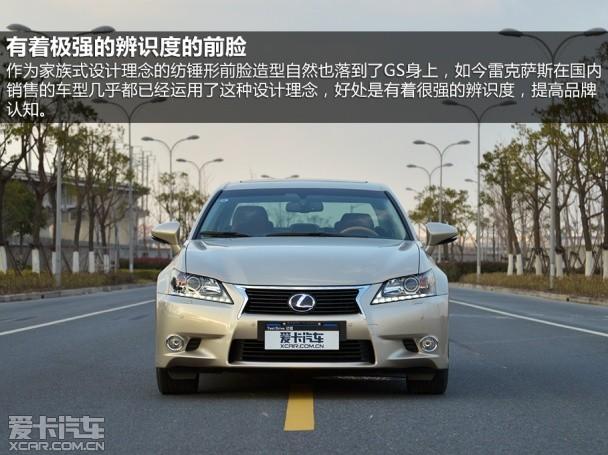 GS450h