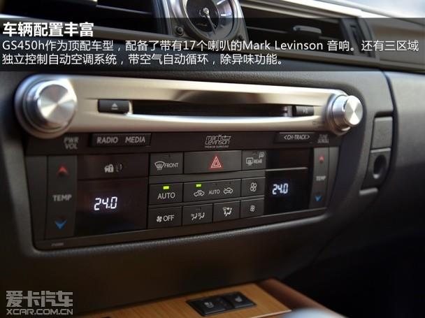 GS450h