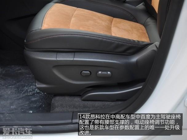 上海通用别克2014款昂科拉