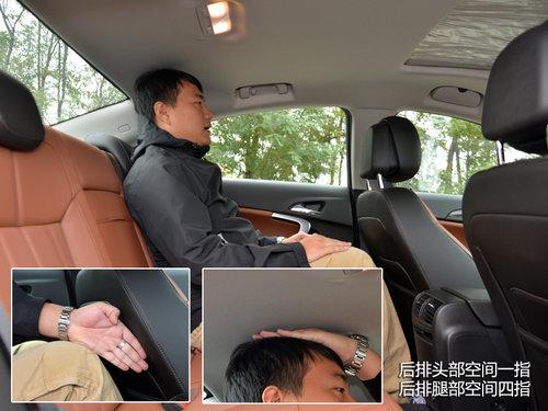 更漂亮/配置高 试2014款新君威2.4L顶配