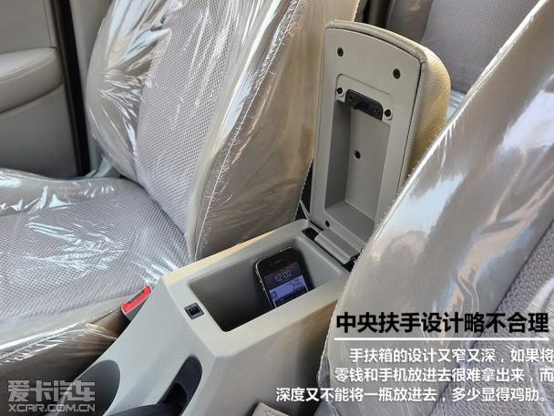 爱卡试驾中兴威虎TUV