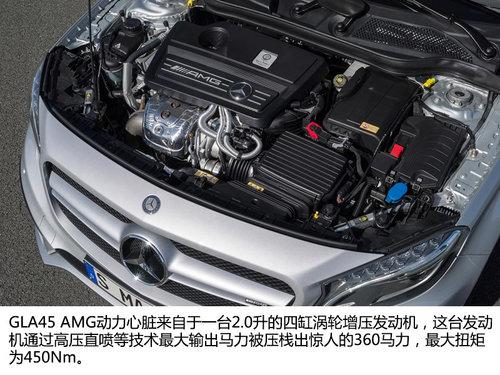 挑战奥迪RS Q3 奔驰GLA45 AMG官图解析