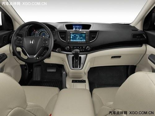 ����14.9���� 2014��CR-V�����ۼ۹���