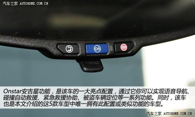 别克通用别克君威2014款 1.6T 时尚技术型