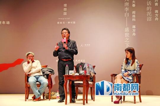 <p> (左起)阎连科、张大春、蒋方舟三人从《大唐李白》出发,谈“盛世之下,诗人何为”。</p>