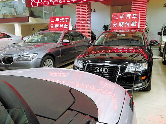 广州节前二手车销售惨淡近期交易量大减