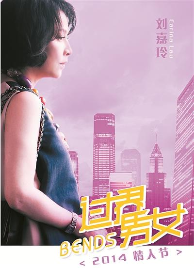 《过界男女》海报由陈坤和刘嘉玲领衔主演的爱情电影《过界男女》近日