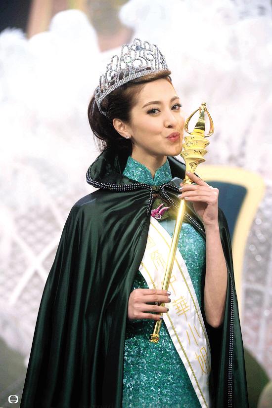 陈凯琳成为第三位夺得"中华小姐"的港姐冠军由无线主办的"2014国际