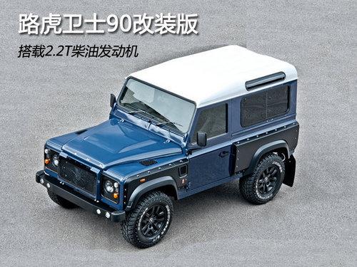 ·����ʿ90��װ�� ����2.2T���ͷ�����