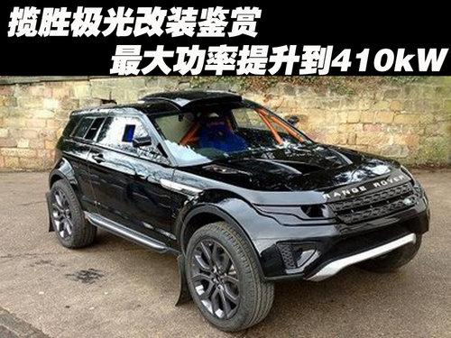 ��ʤ�����װ���� �����������410kW