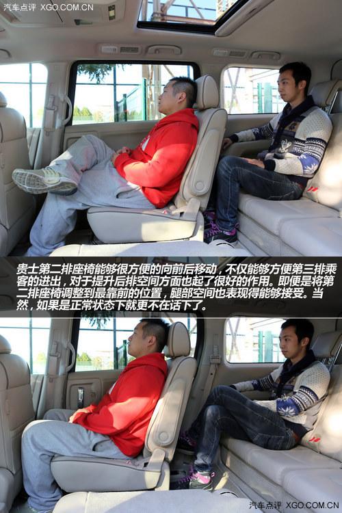 ����MPV������֮ѡ �Լ��ղ�ȫ�¹�ʿ