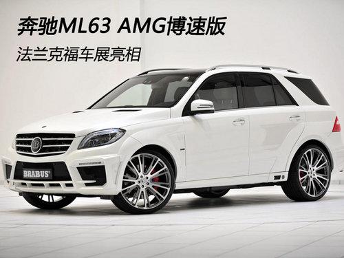 ����ML63 AMG���ٰ� �����˸���չ����