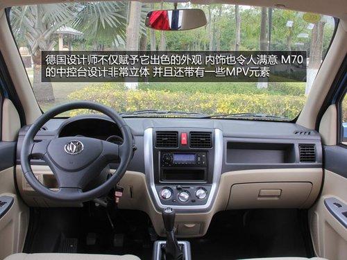试驾启腾M70