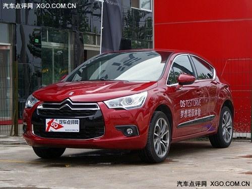 2012��DS4֣���Ż�2.5��Ԫ �ֳ�����